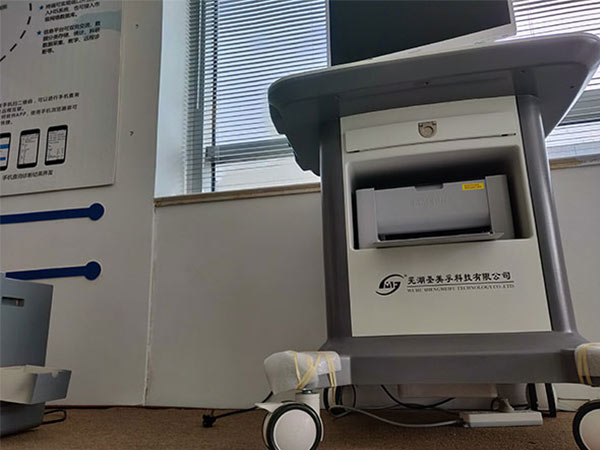 SMF-III��ҽ�ۺ����ϵͳ����