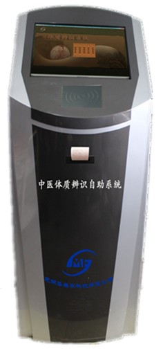 ��ҽ���ʱ�ʶϵͳ